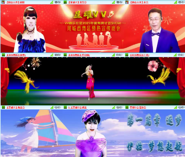 小朵🎤V娱热点