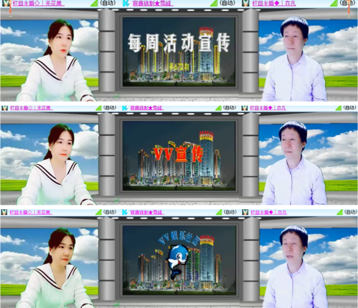 漂泊🎤V娱热点