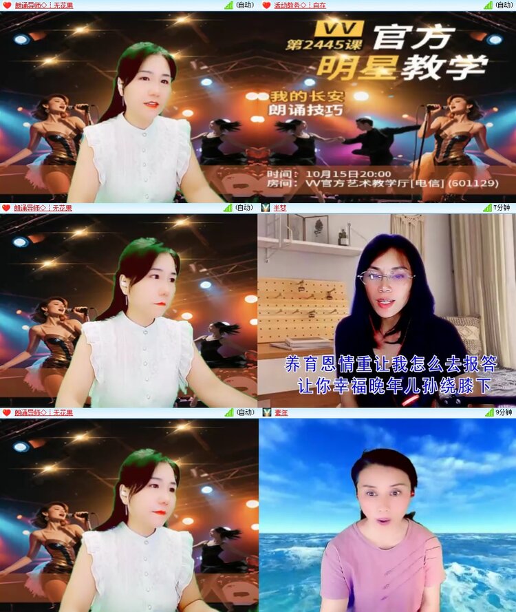 思点🎤V娱热点