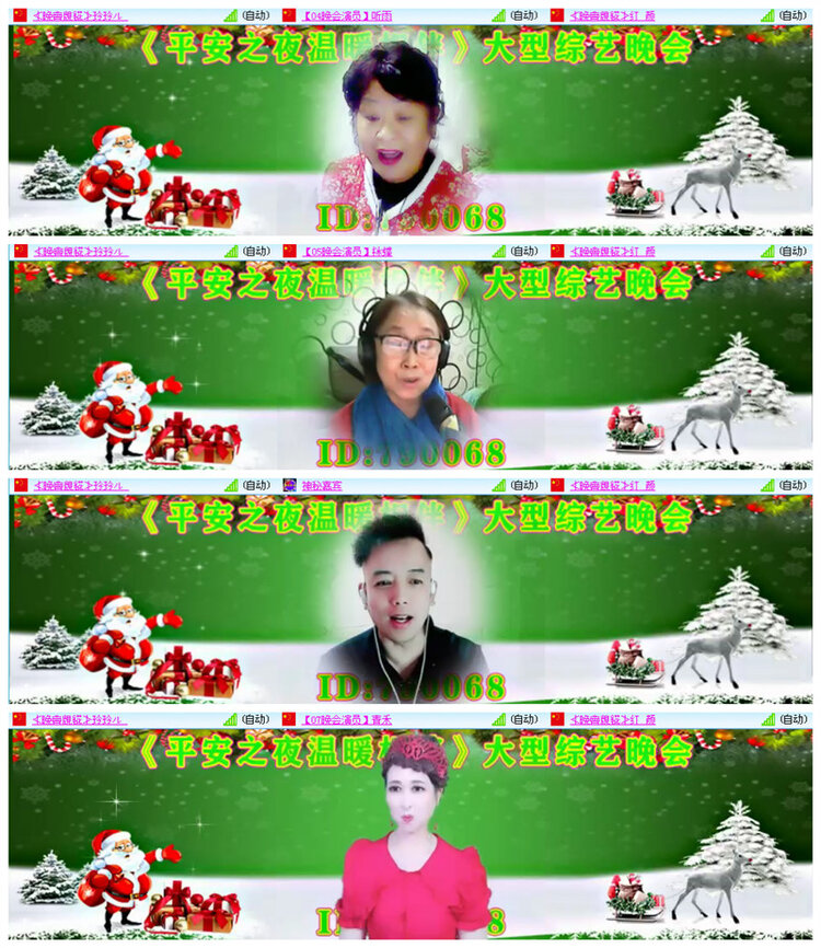 小路🎤V娱热点