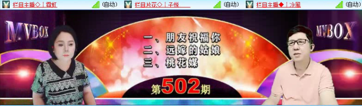 飞沙🎤V娱热点