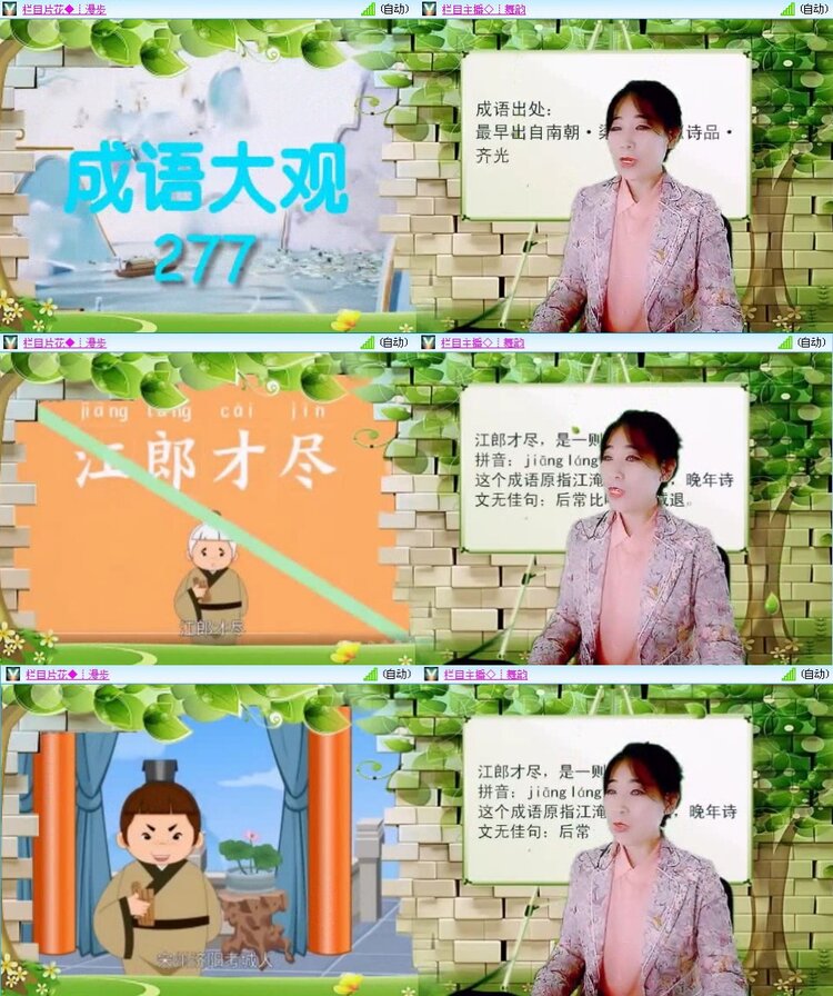 浓茶🎤V娱热点