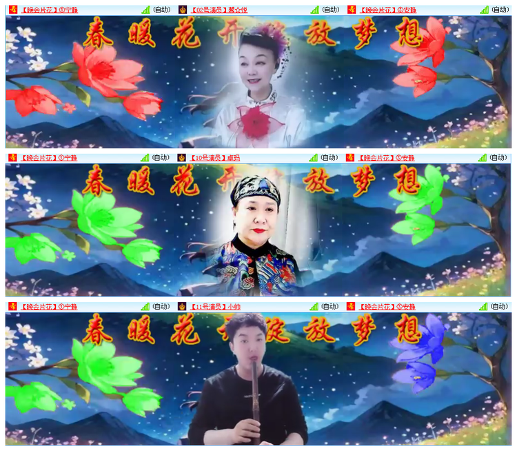 听云🎤V娱热点