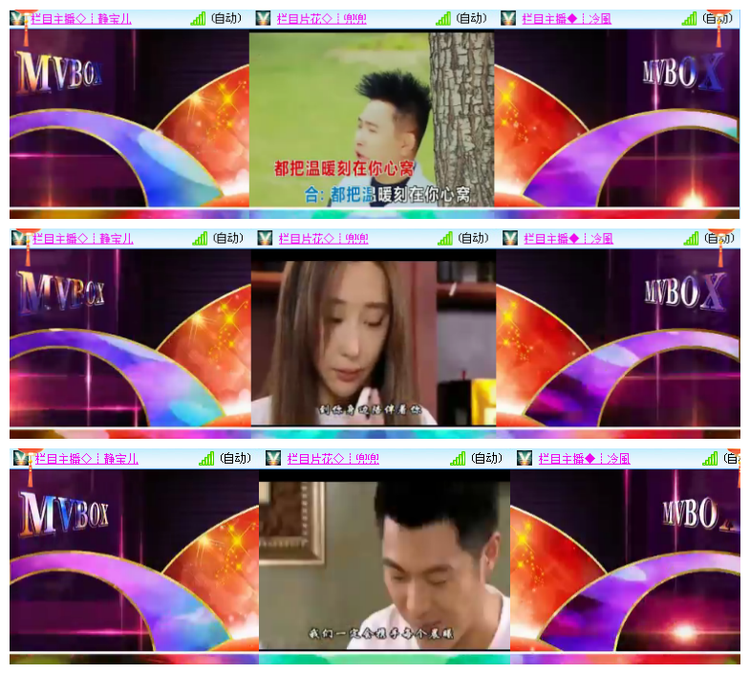 雪儿🎤V娱热点