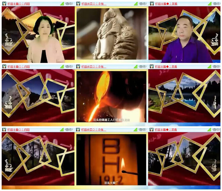 飞翔🎤V娱热点
