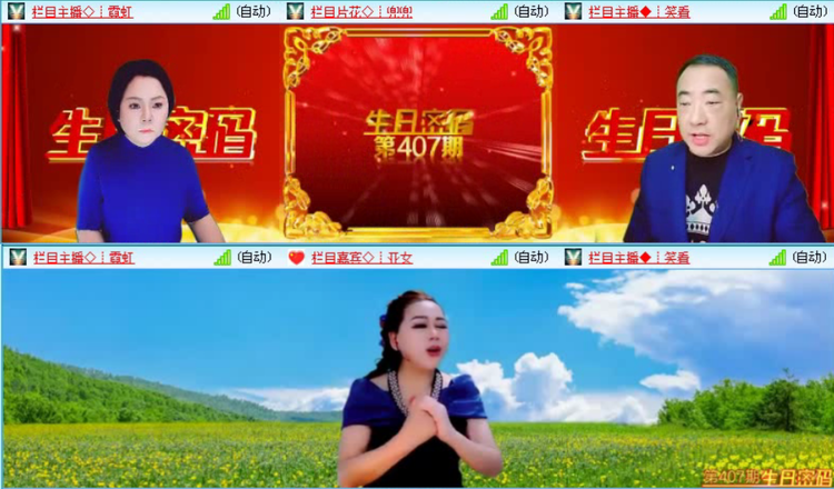 落雪🎤V娱热点