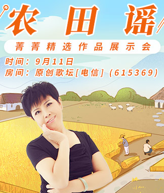 海涛🎤V娱热点