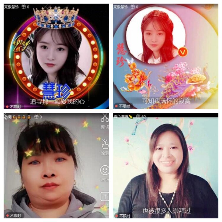 苏苏🎤V娱热点