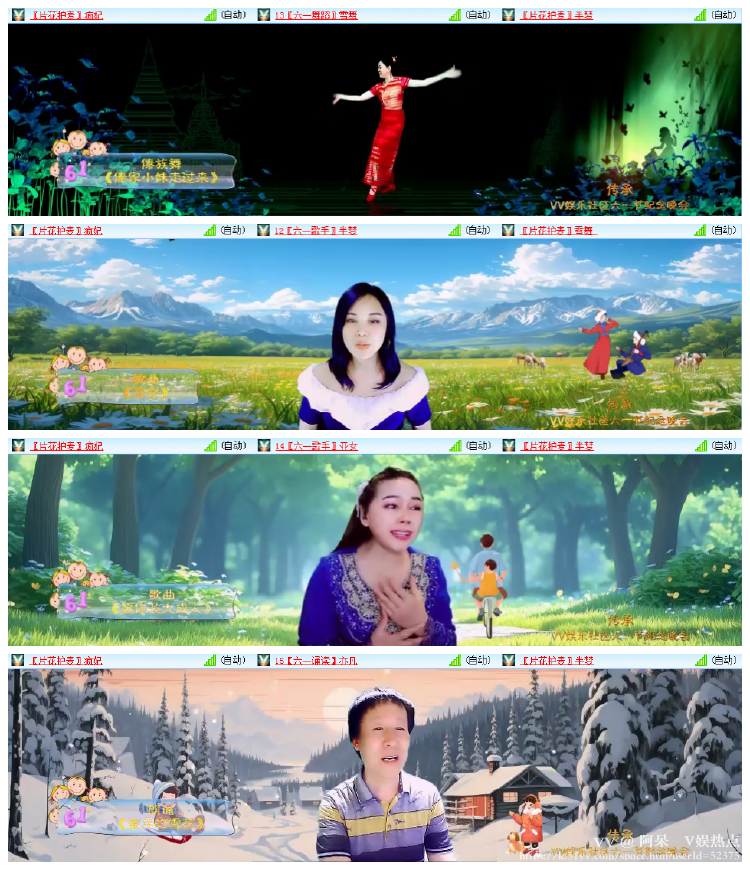 阿呆🎤V娱热点