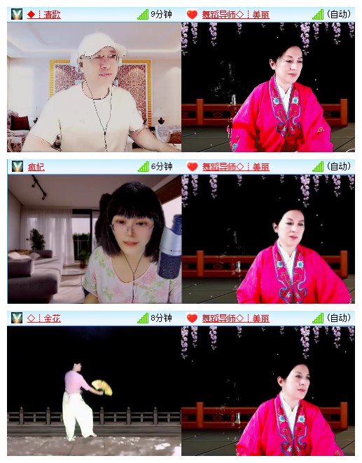 九小九324🎤V娱热点