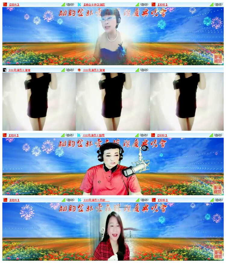 飘雪🎤V娱热点