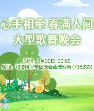 凡人🎤V娱热点