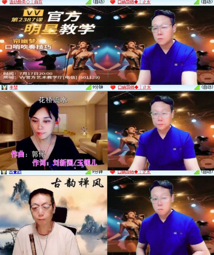 卓然🎤V娱热点