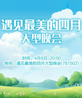 飞扬🎤V娱热点