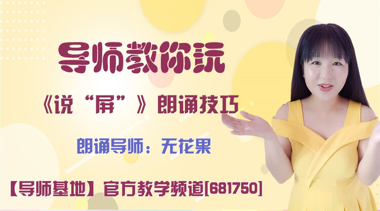 雪峰🎤V娱热点