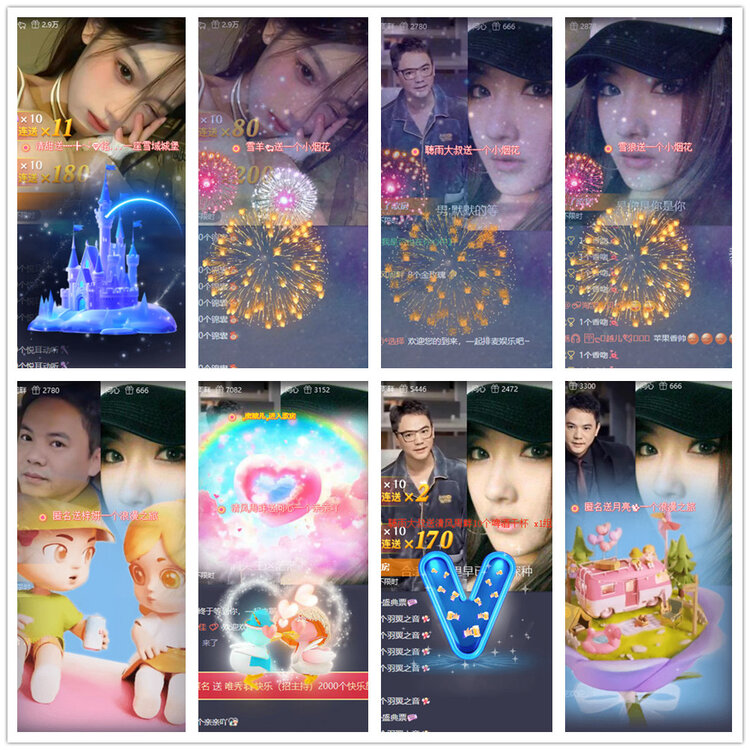 杜影🎤V娱热点