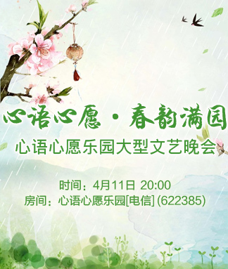 海洋🎤V娱热点