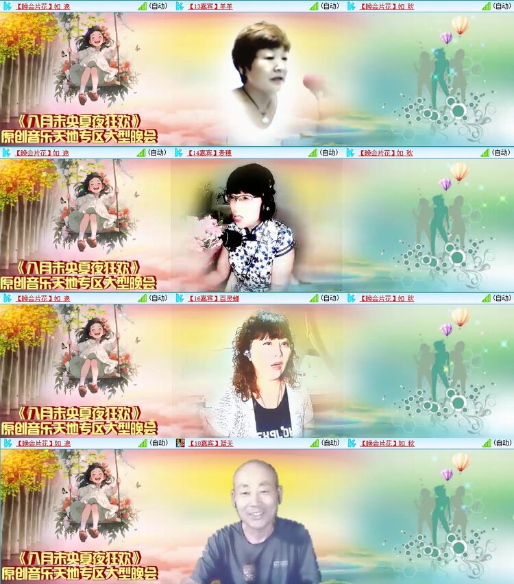曾经🎤V娱热点