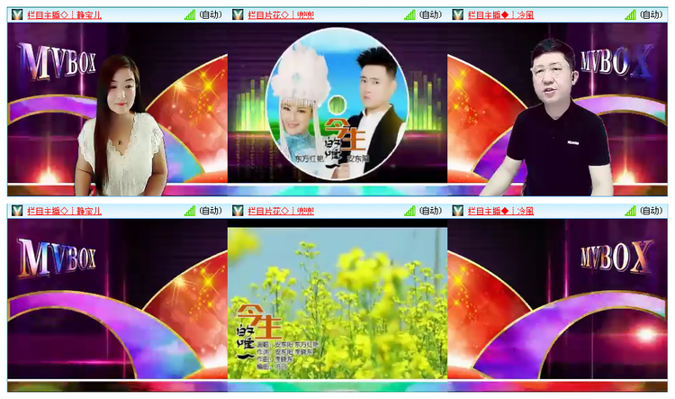 小路🎤V娱热点
