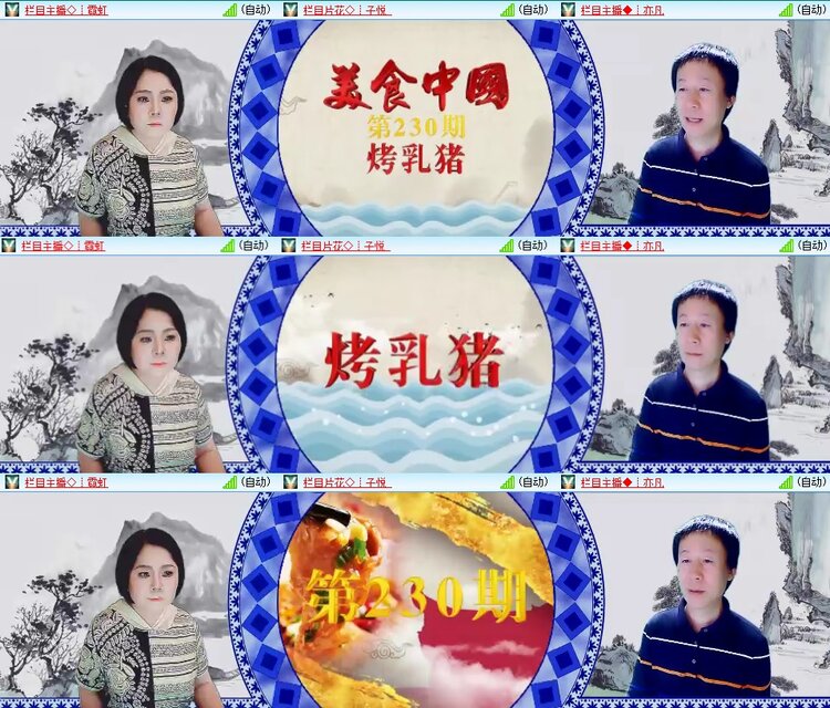 安然🎤V娱热点