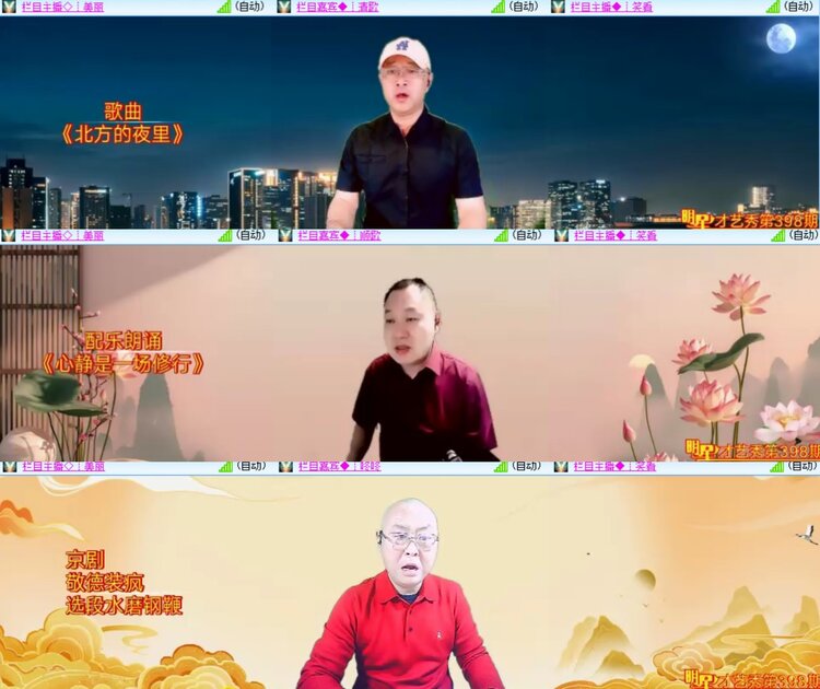 背影🎤V娱热点