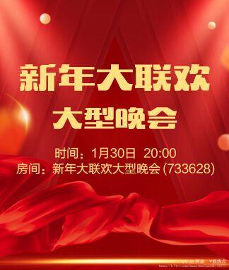 阿呆🎤V娱热点