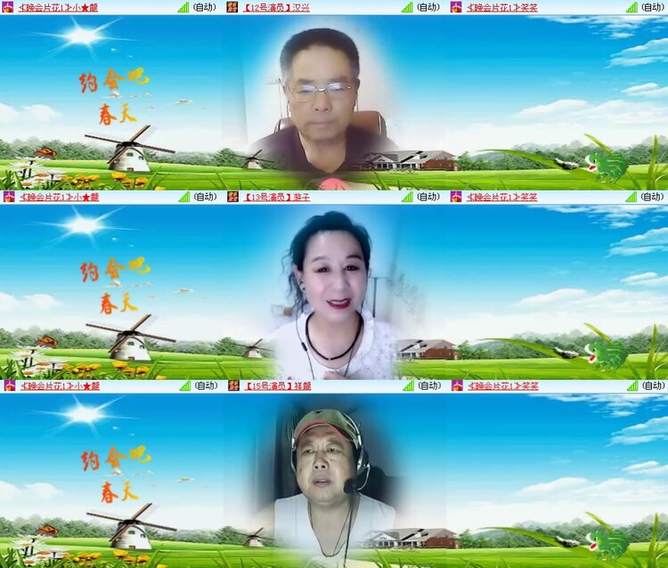 思点🎤V娱热点