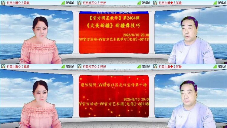 曾经🎤V娱热点