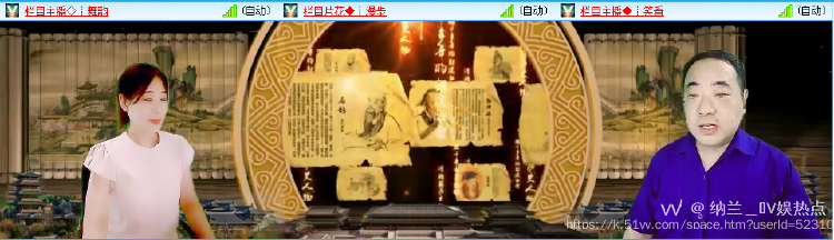 纳兰＿🎤V娱热点
