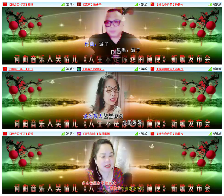 雪儿🎤V娱热点