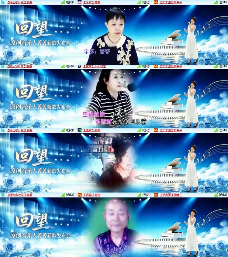 安然🎤V娱热点
