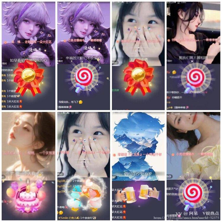 阿呆🎤V娱热点
