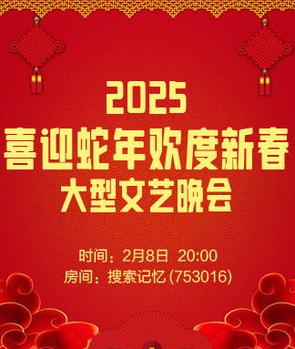 小浅🎤V娱热点