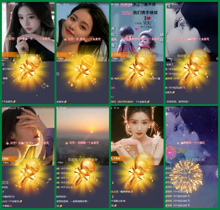 柠檬🎤V娱热点