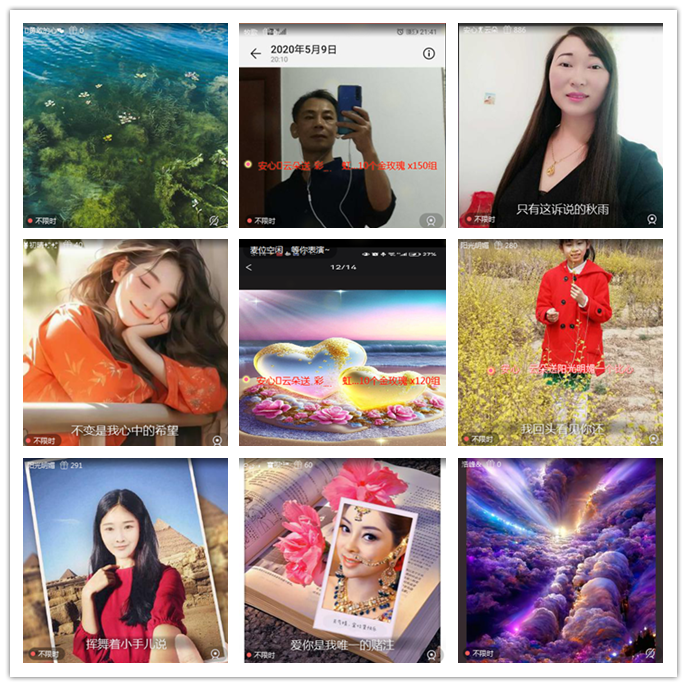 听云🎤V娱热点