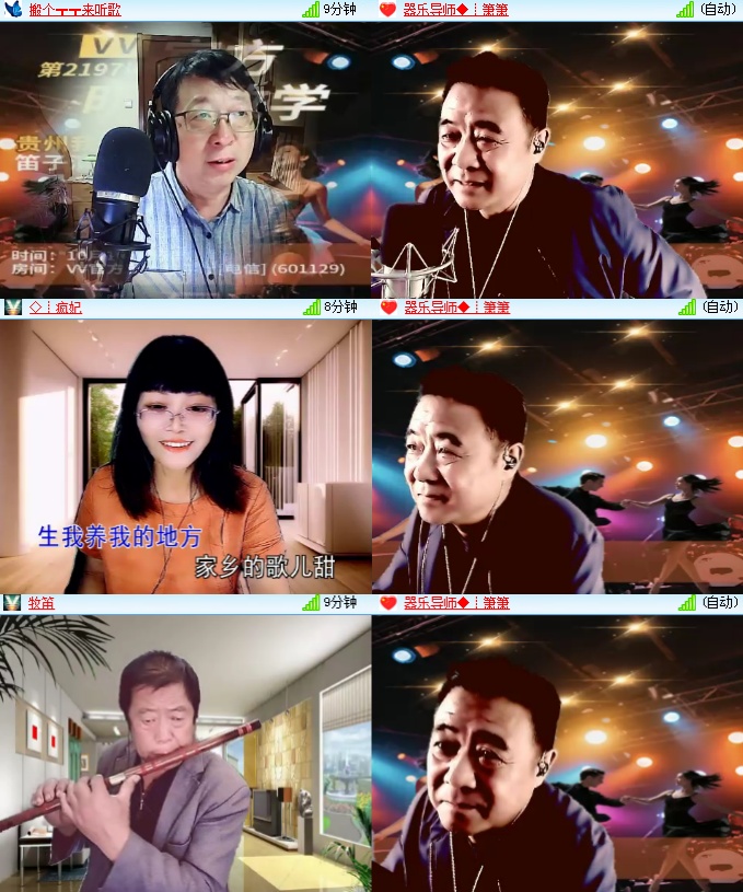 海燕🎤V娱热点