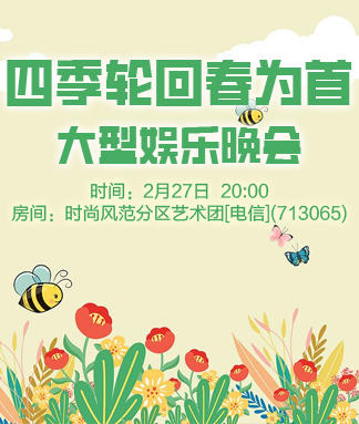 雪峰🎤V娱热点