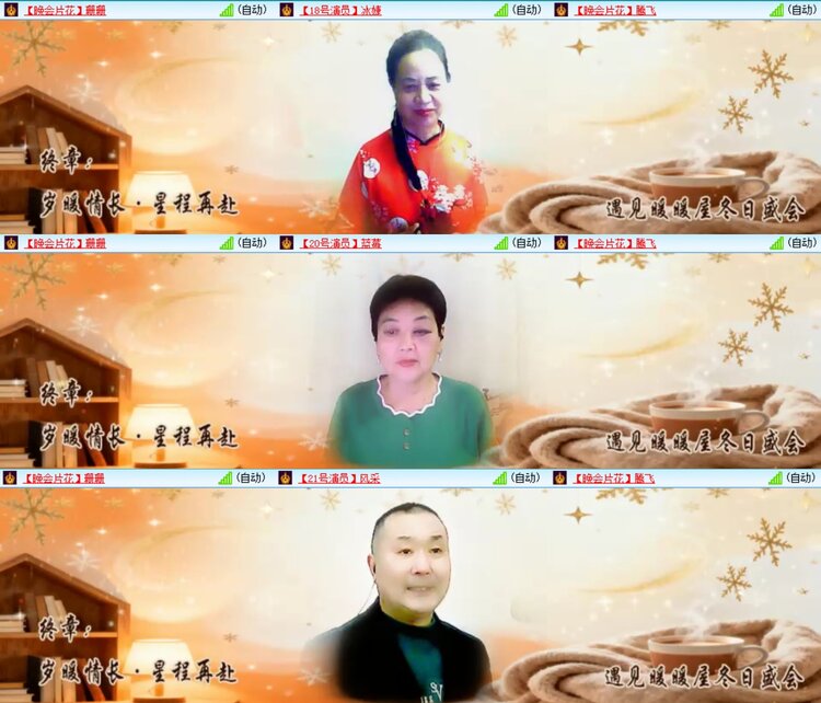 浓茶🎤V娱热点