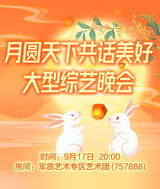 思点🎤V娱热点