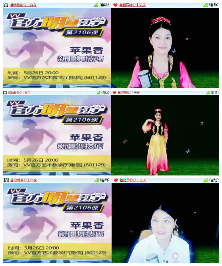 小朵🎤V娱热点