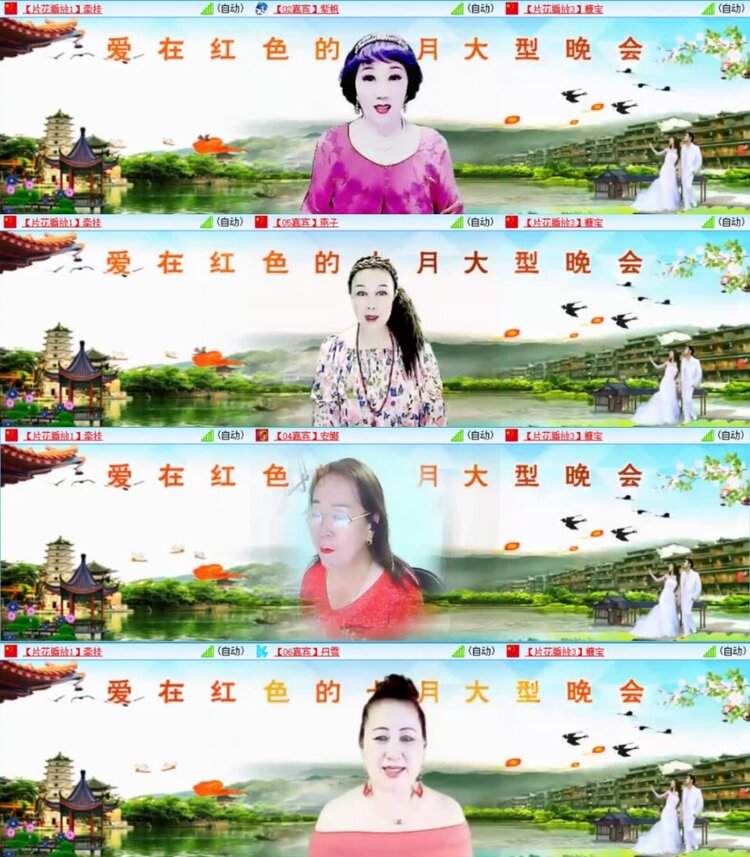 云中云🎤V娱热点