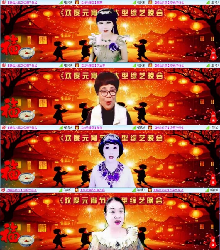 苏苏🎤V娱热点