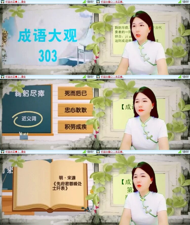云中云🎤V娱热点