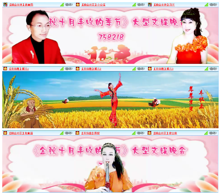 凡人🎤V娱热点