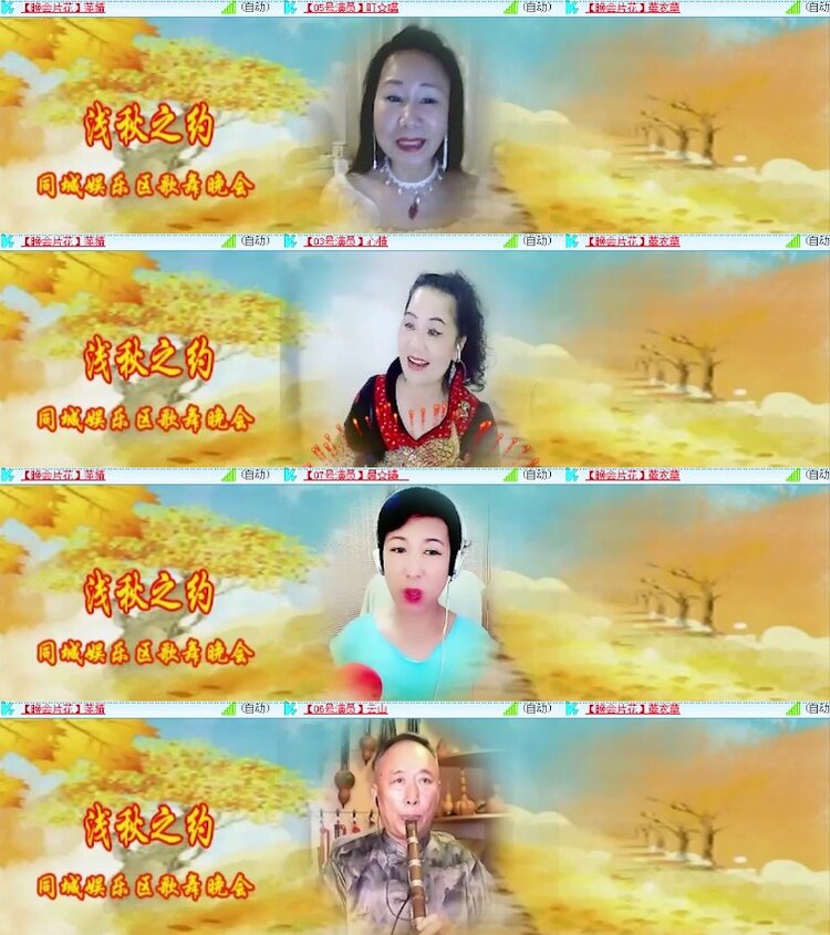 杜影🎤V娱热点