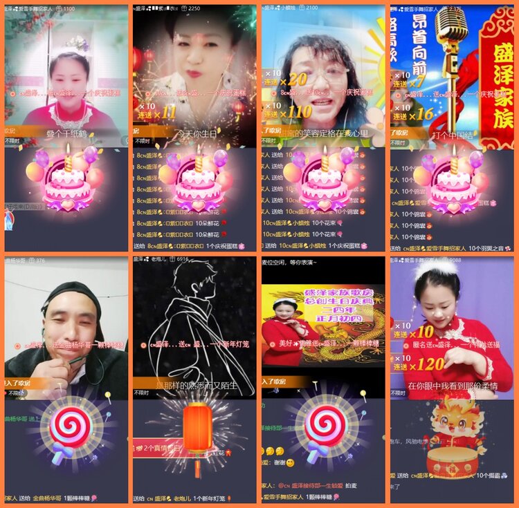 安然🎤V娱热点