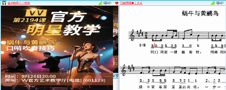 无言🎤V娱热点