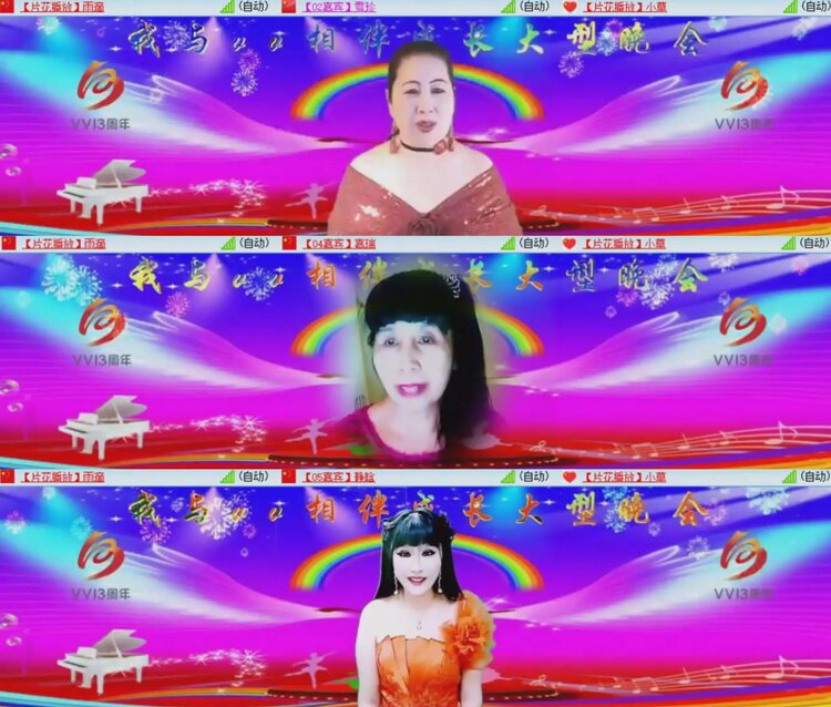 航航🎤V娱热点