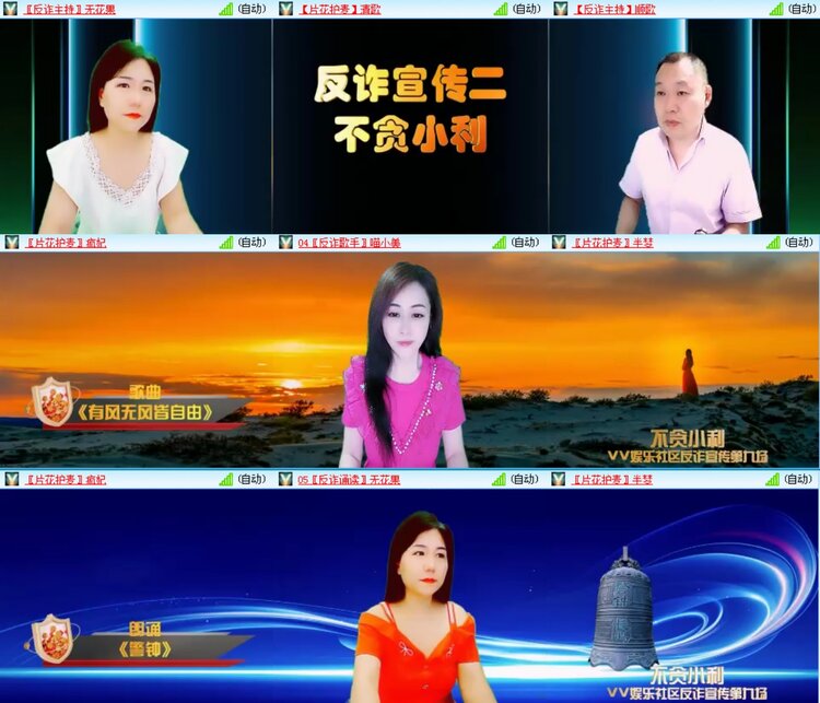 无言🎤V娱热点