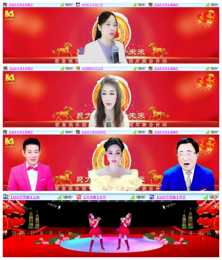 雪儿🎤V娱热点